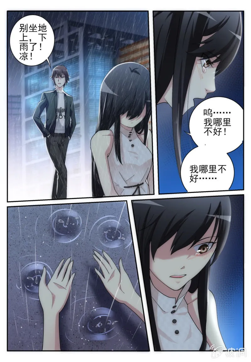 1 第11页