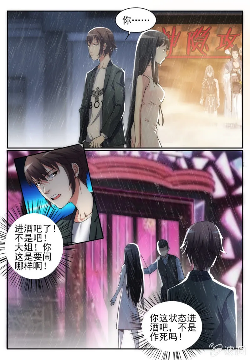 1 第12页