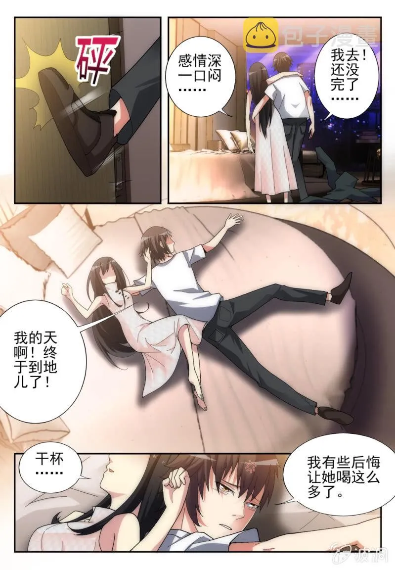 2 第2页