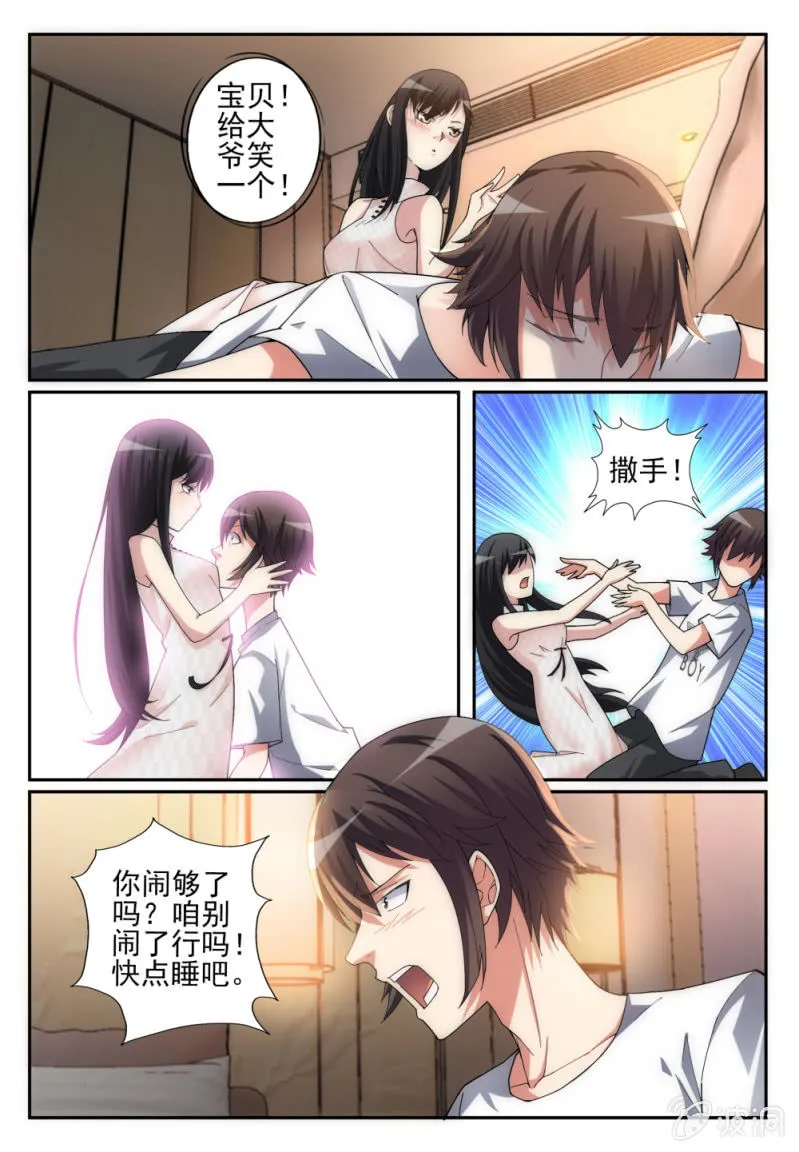 2 第3页