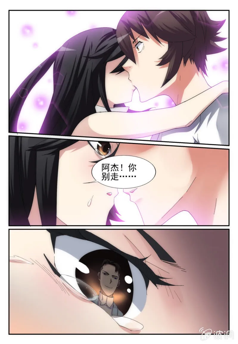 2 第4页