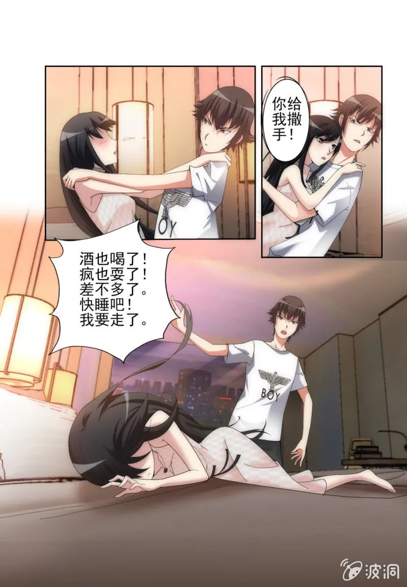 2 第5页