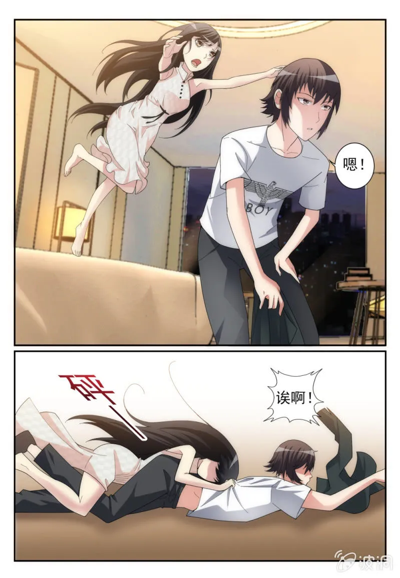 2 第7页