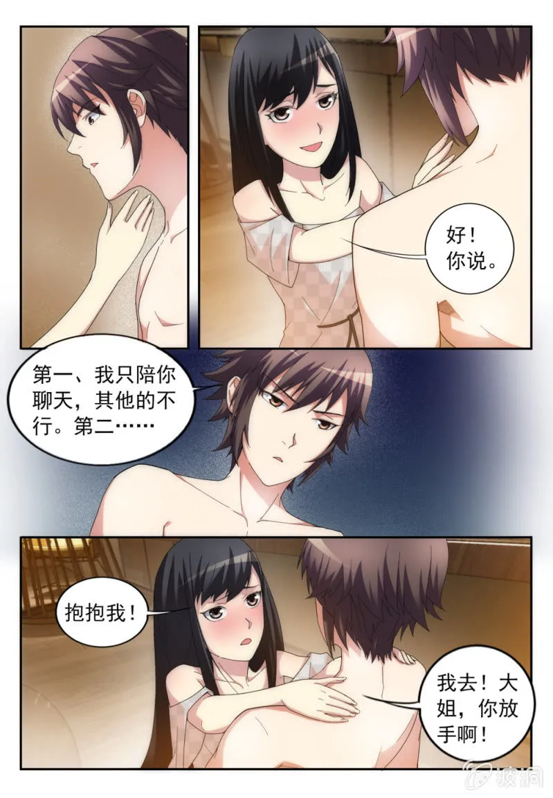 2 第11页