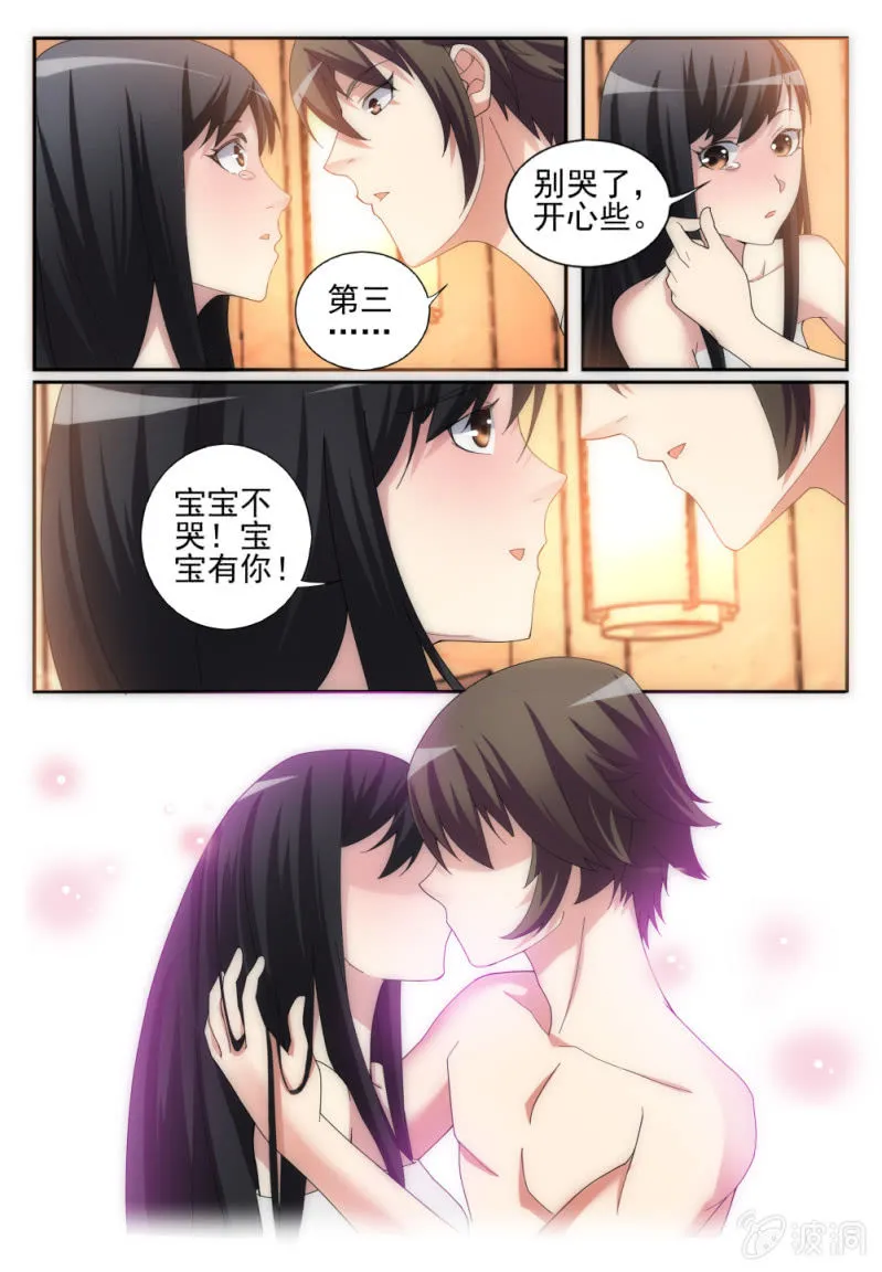 2 第13页