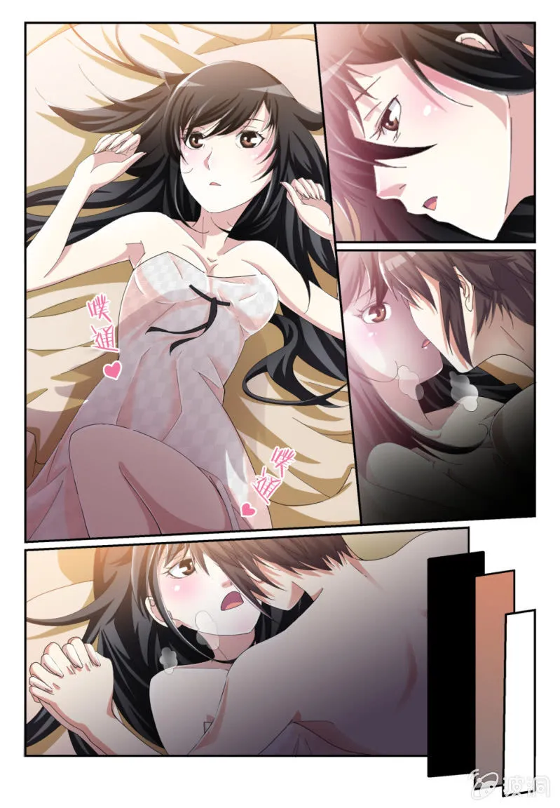 3 第4页