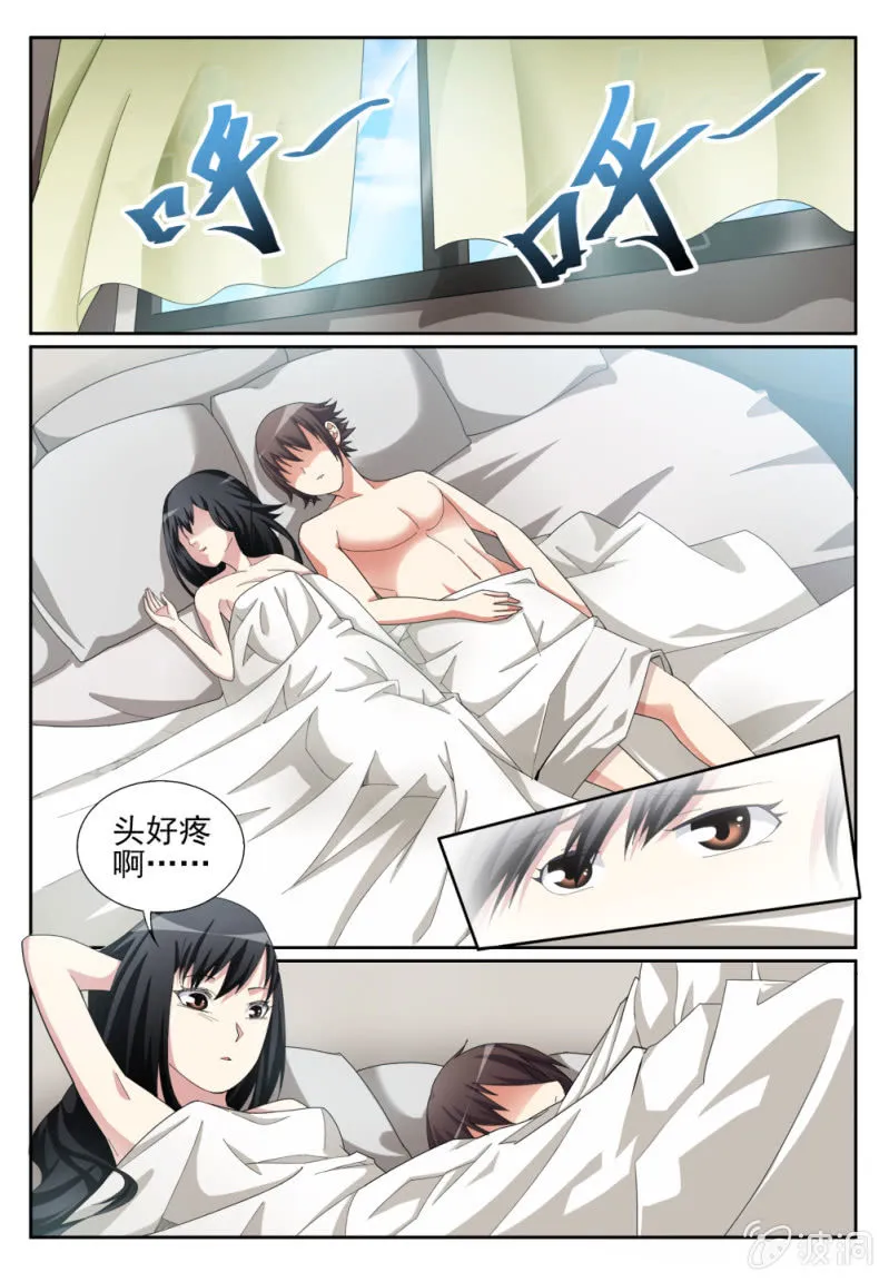 3 第5页