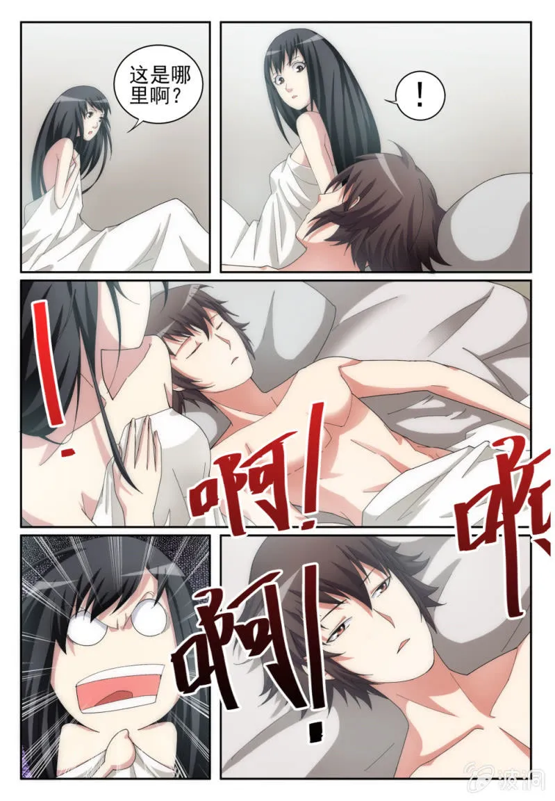 3 第6页