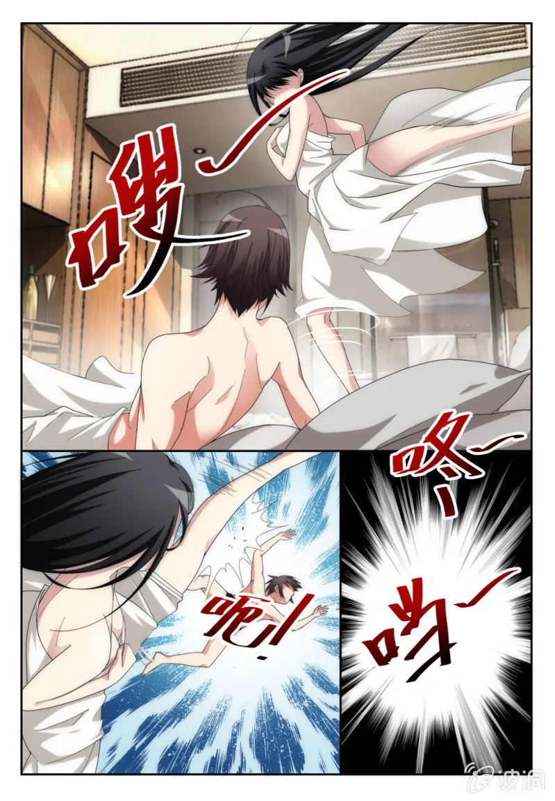 3 第7页