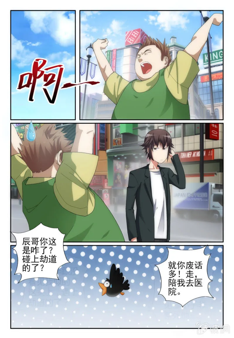 3 第11页