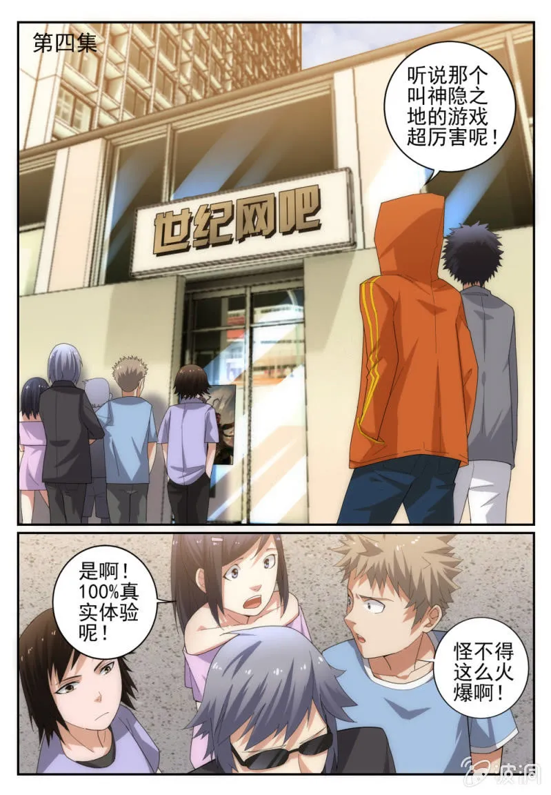 4 第1页