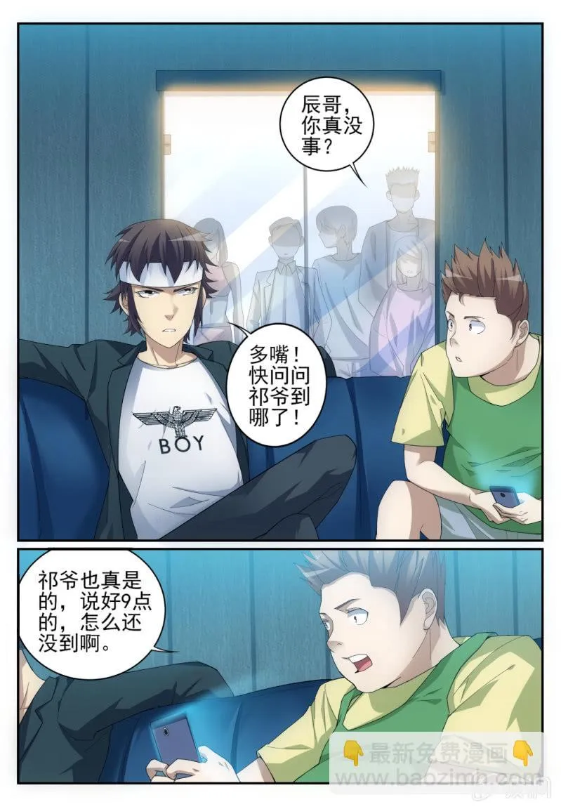 4 第2页