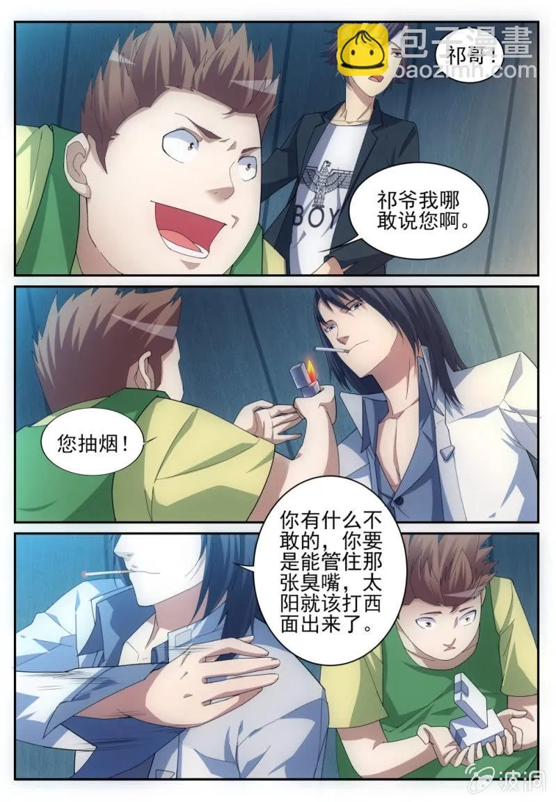 4 第4页