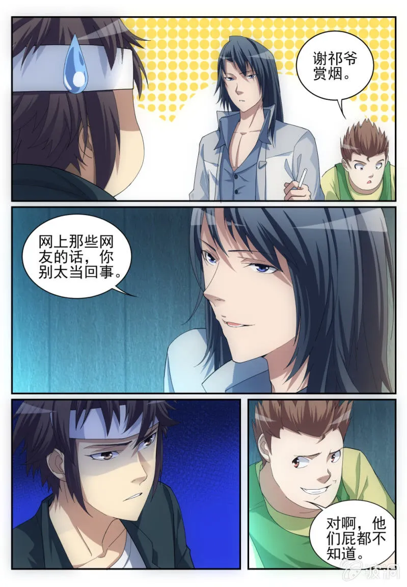 4 第5页