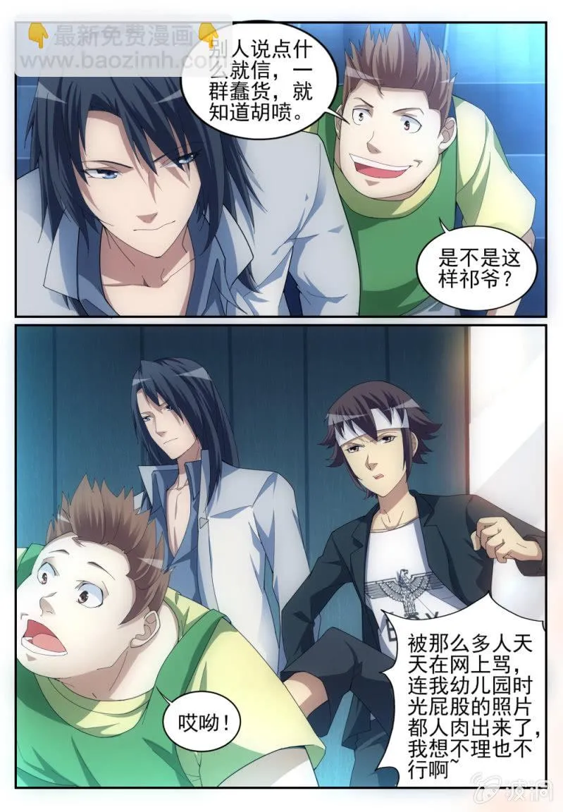 4 第6页