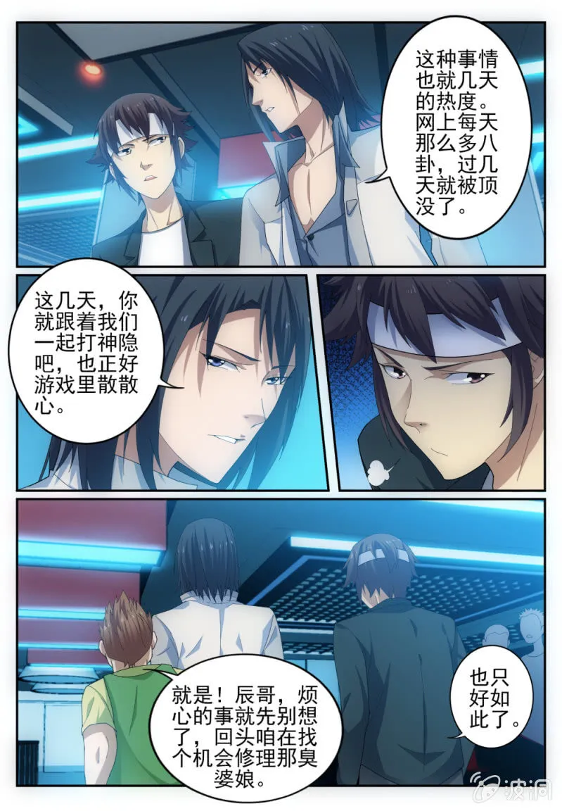 4 第7页