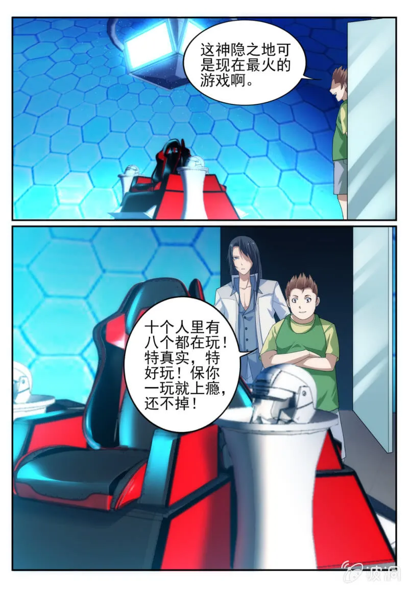 4 第8页