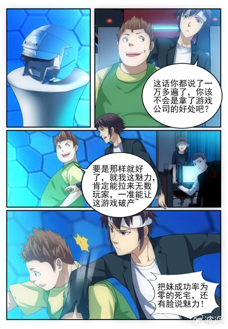 4 第9页