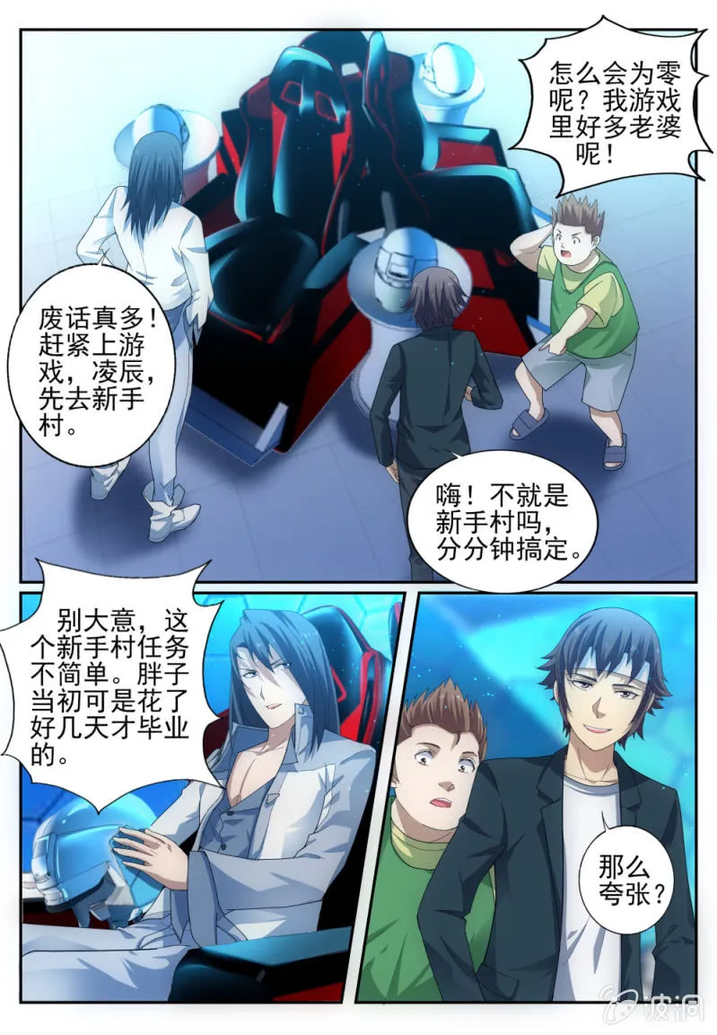 4 第10页