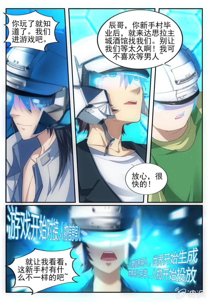 4 第11页