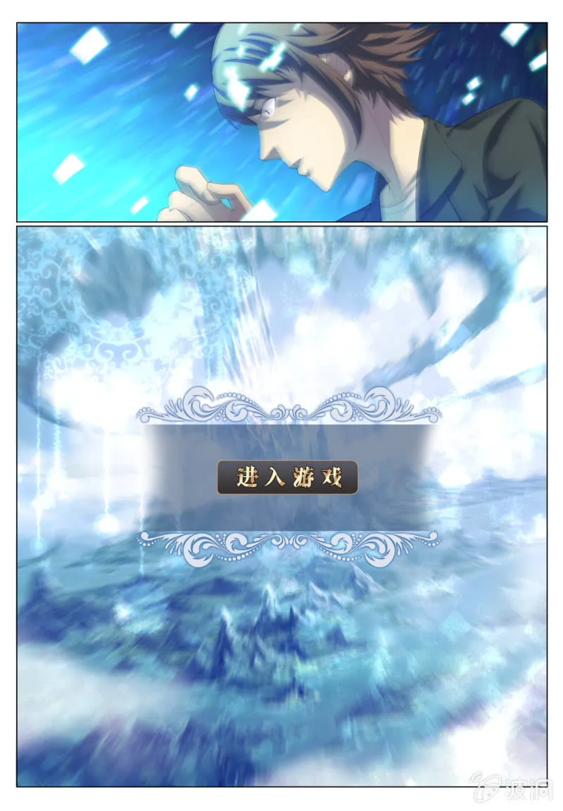 4 第12页
