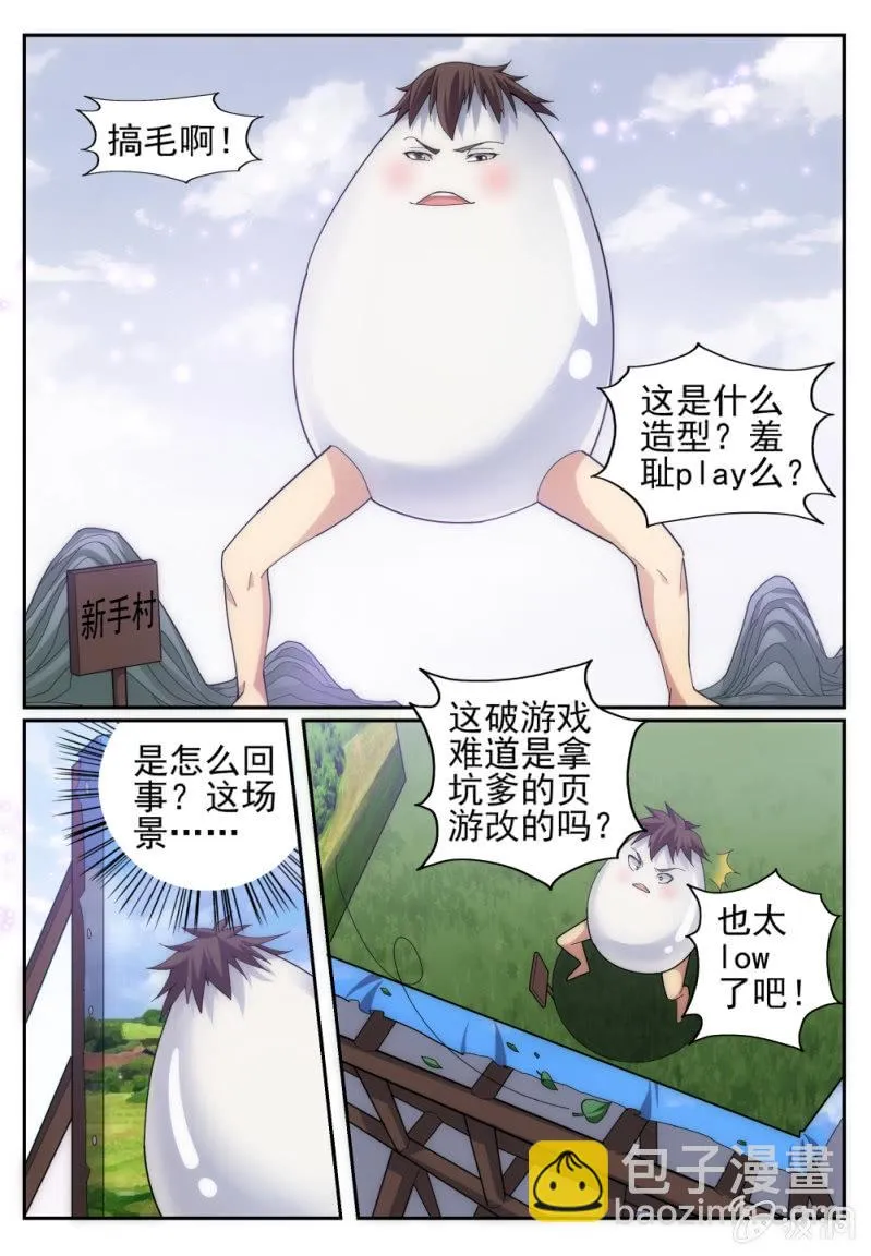 4 第14页