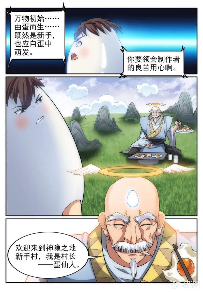 4 第15页