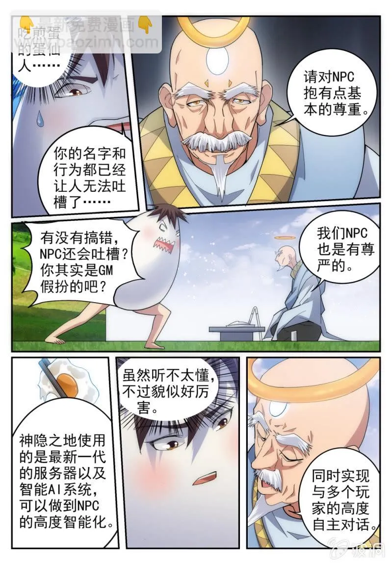 4 第16页