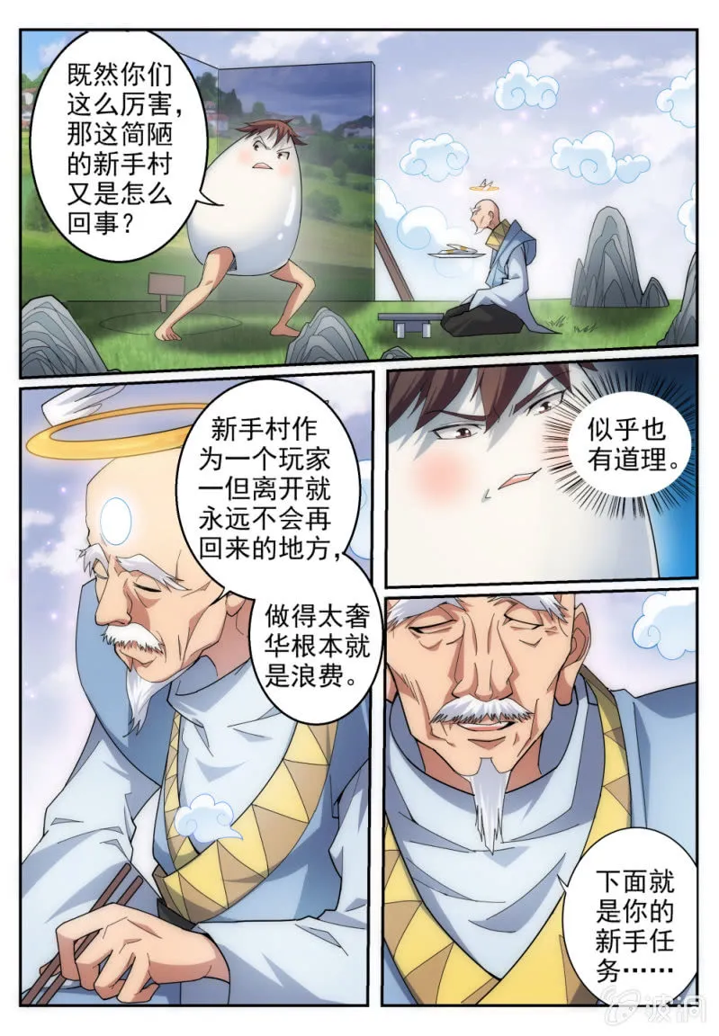 4 第17页