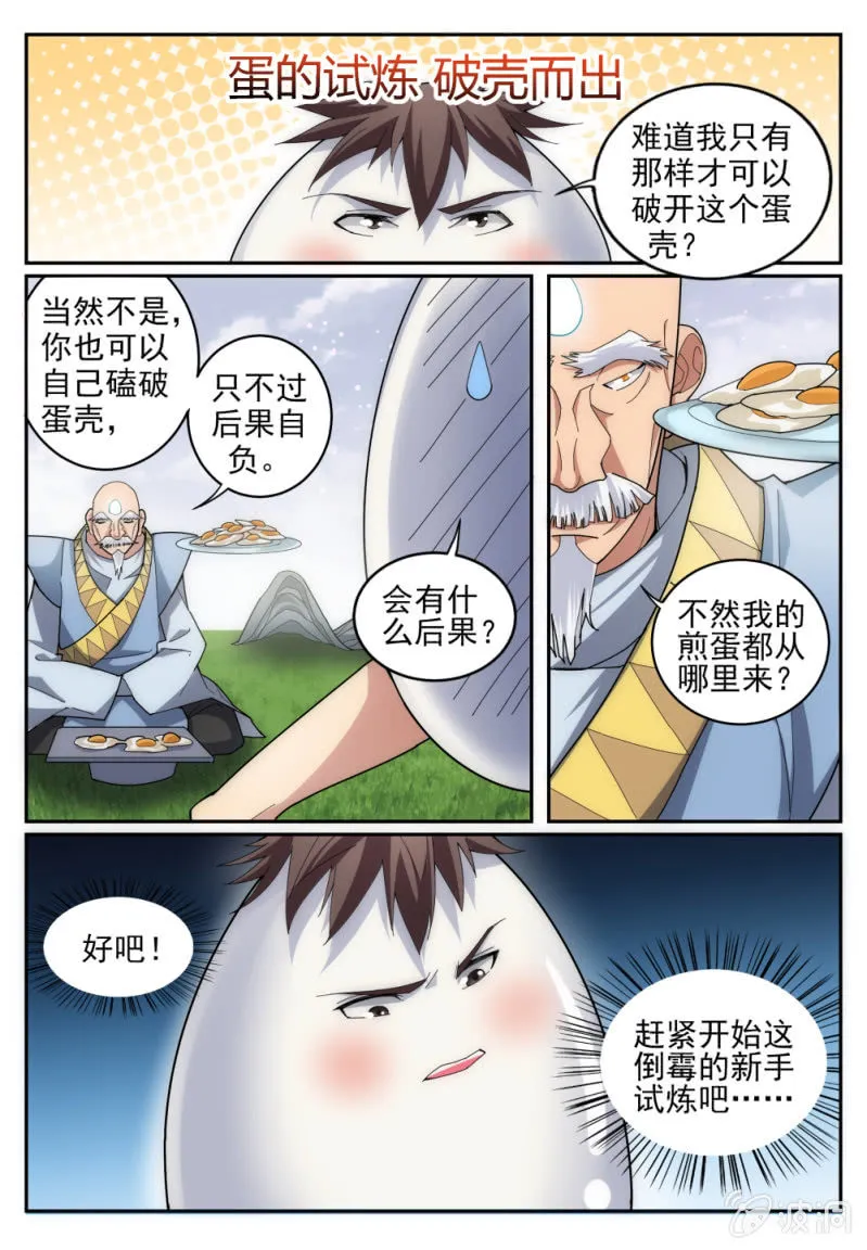 4 第18页