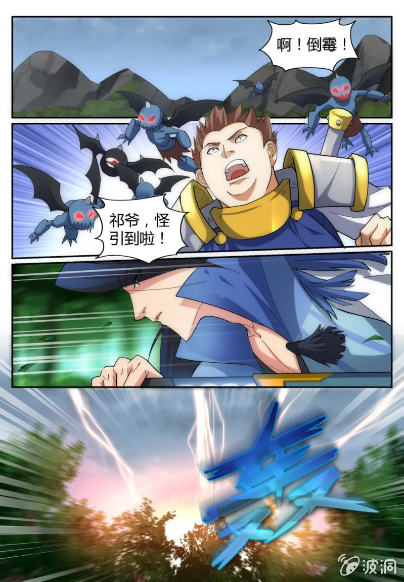 5 第2页