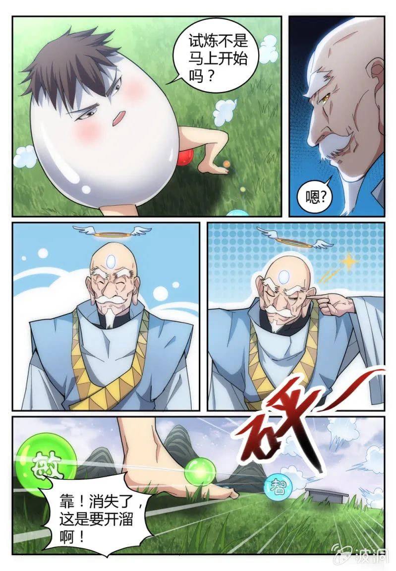 5 第5页