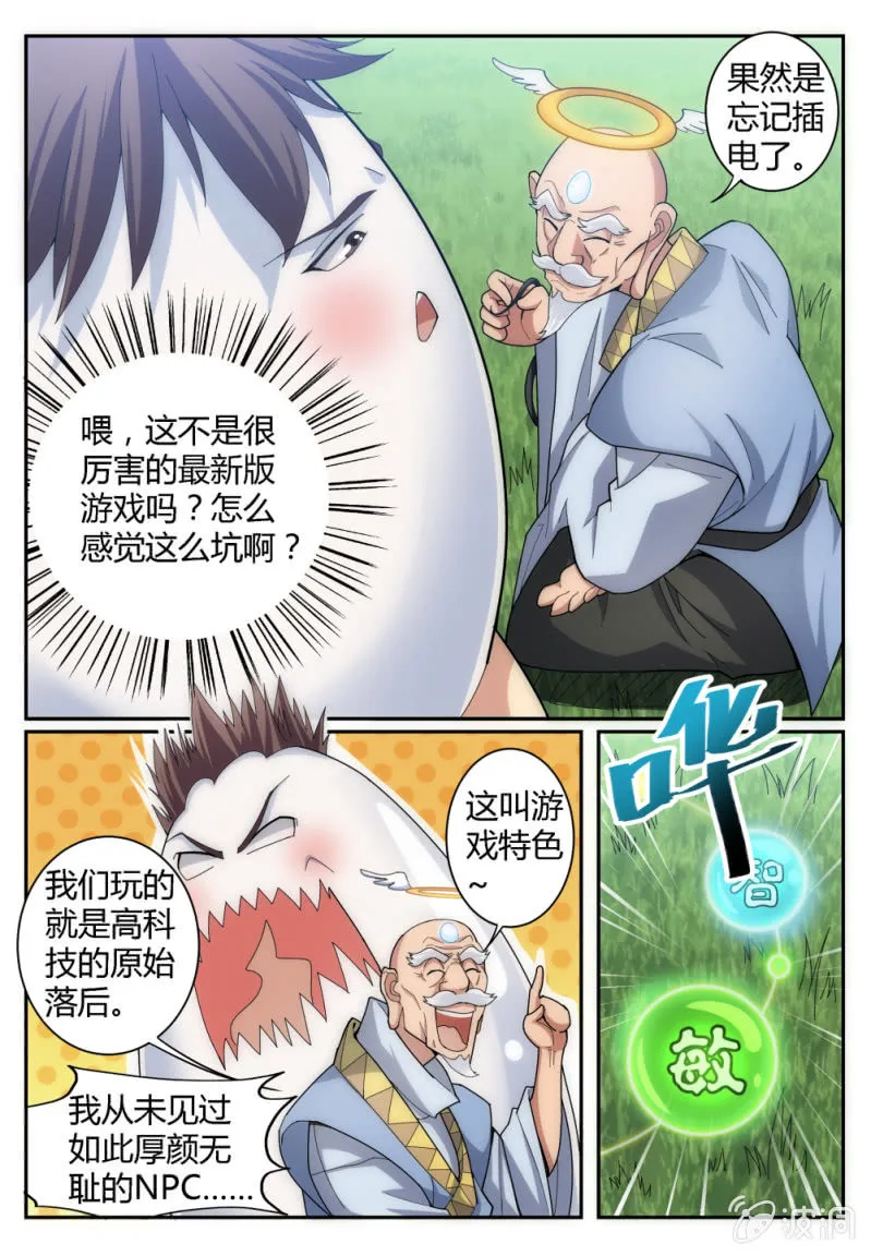 5 第7页