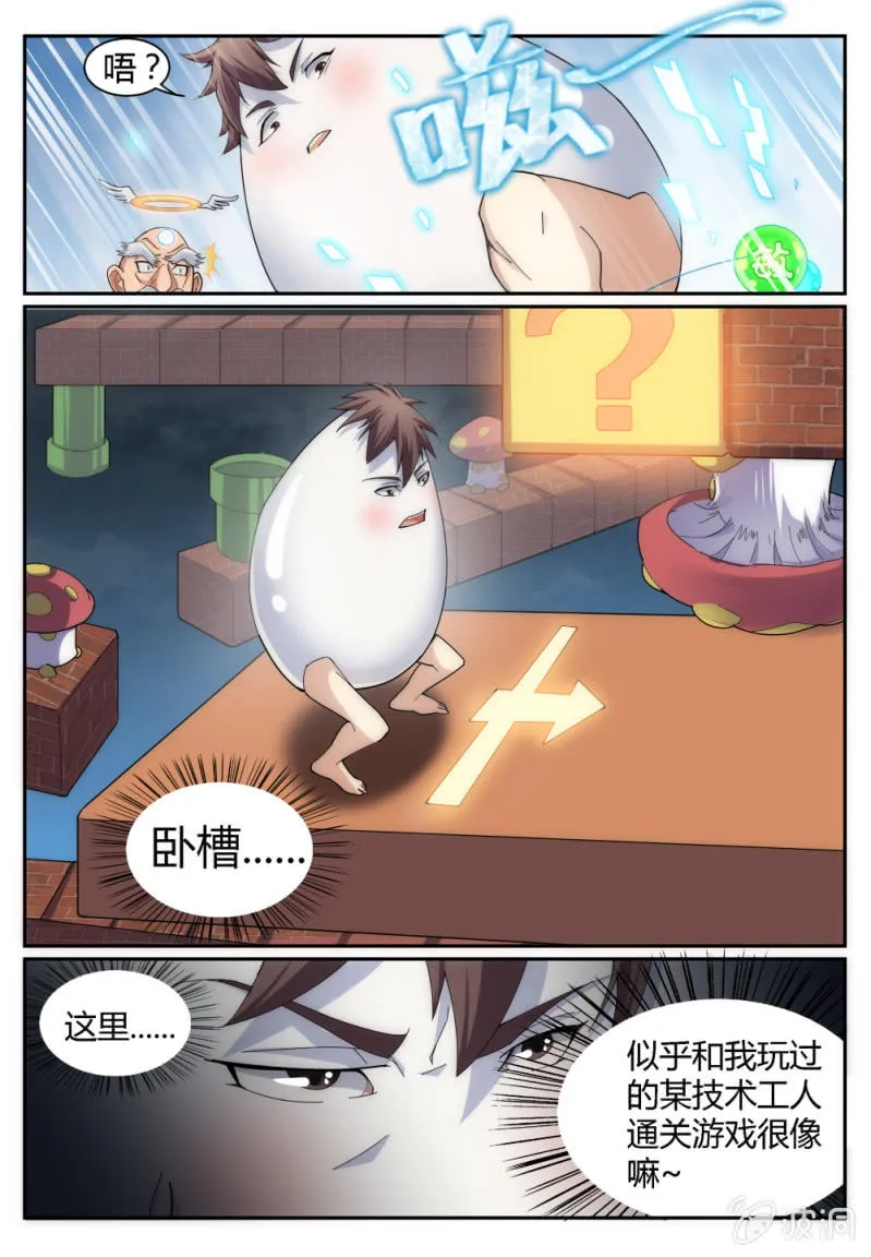 5 第8页