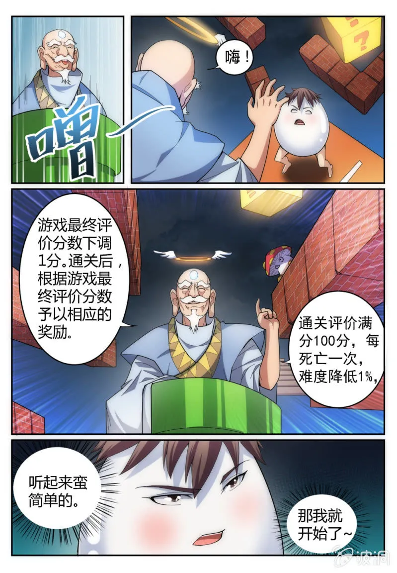 5 第9页