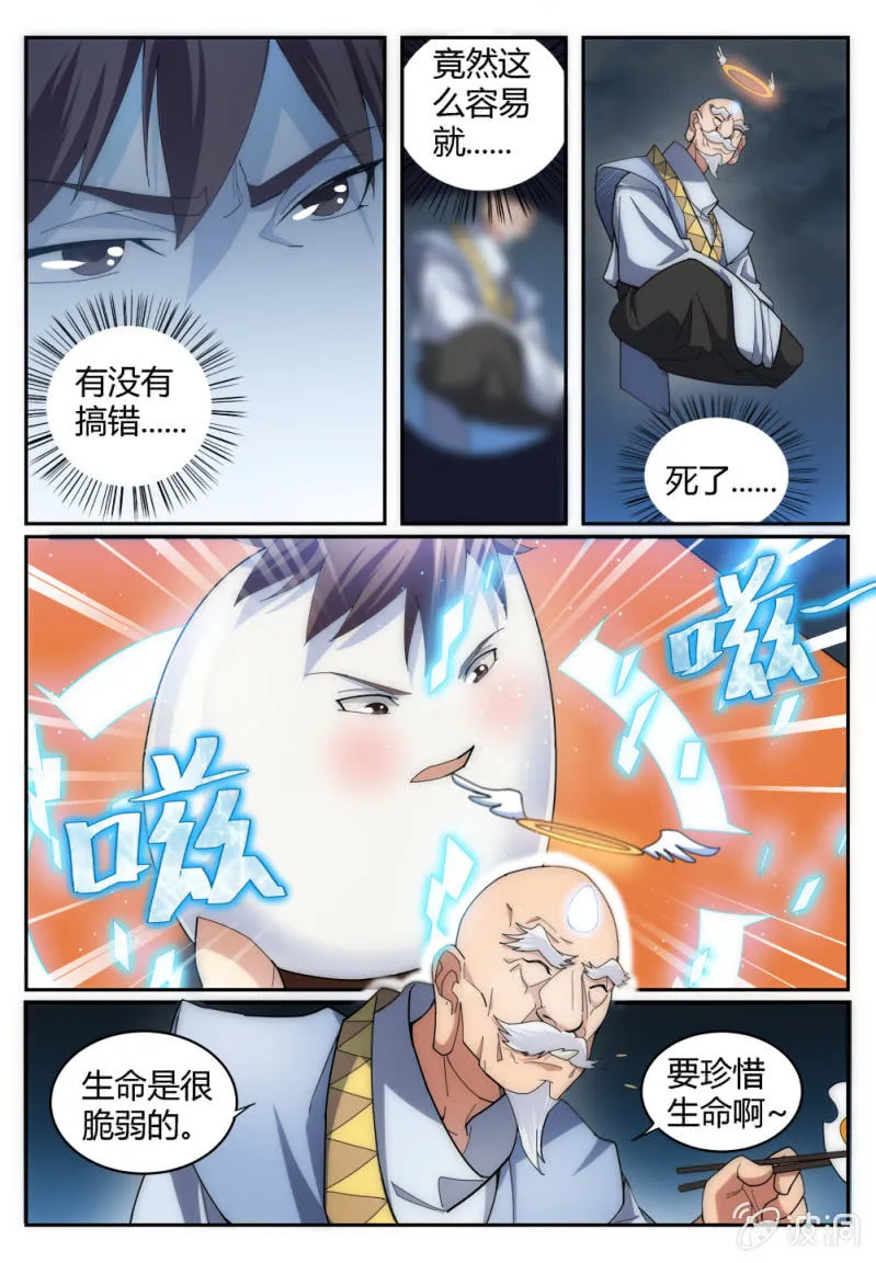 5 第12页