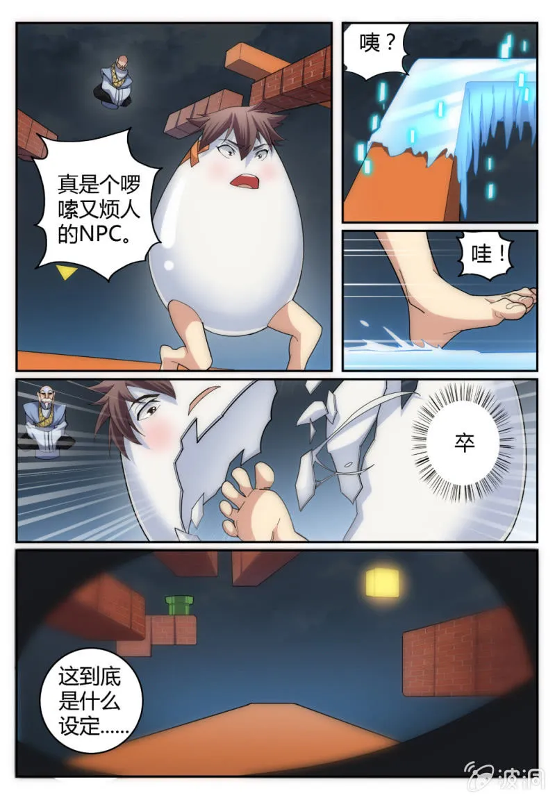 5 第13页