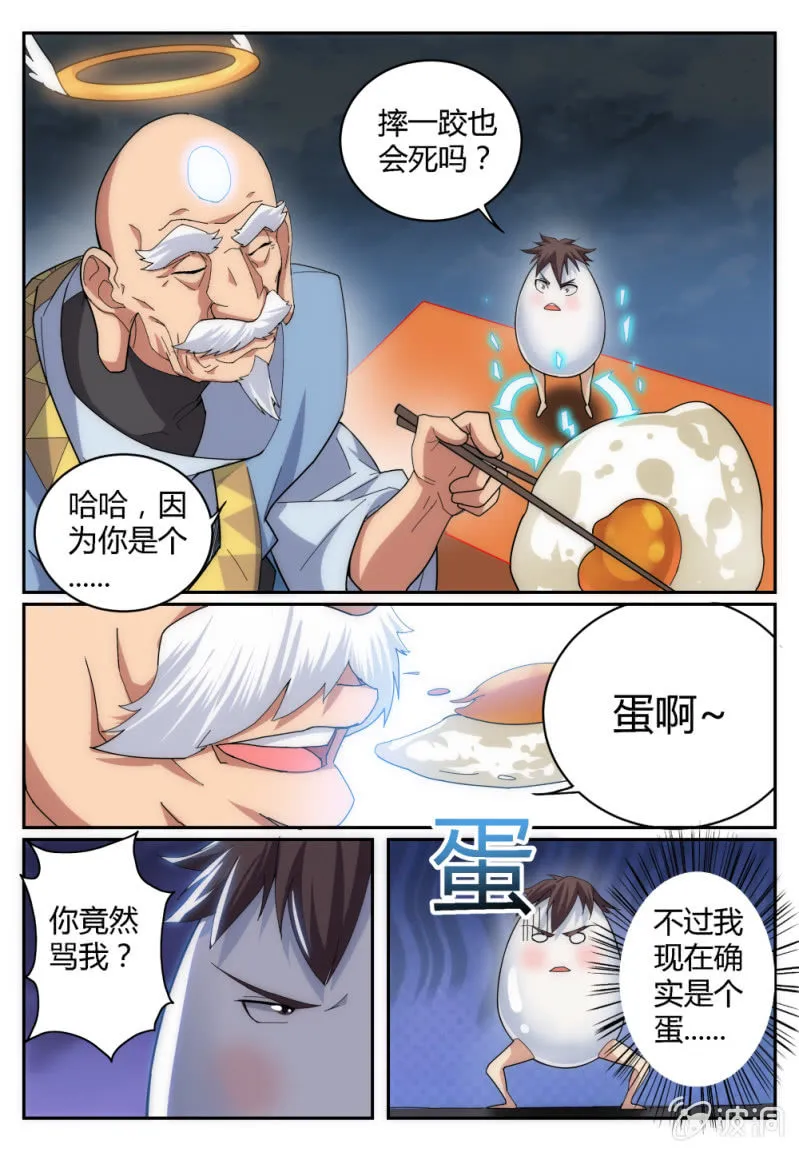 5 第14页