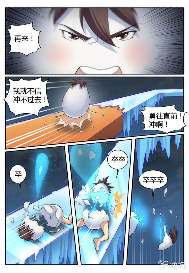 5 第15页