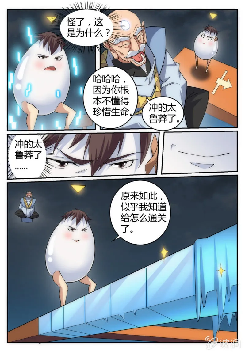 5 第16页