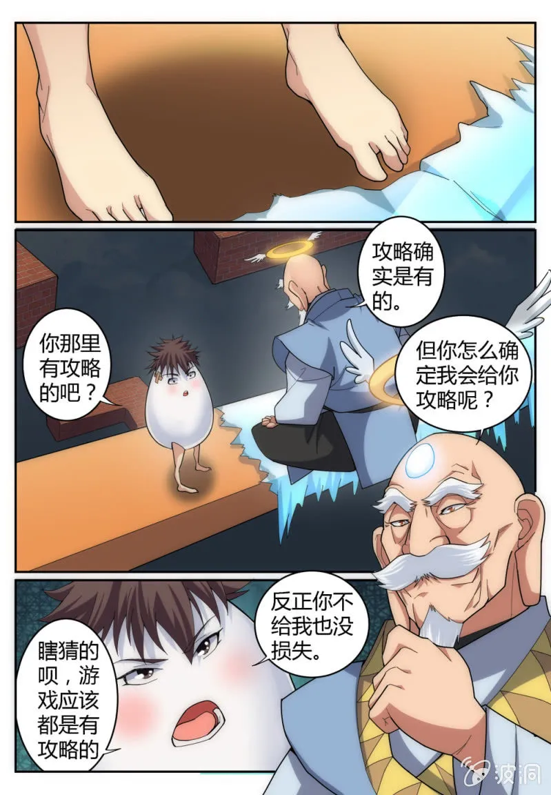 6 第1页