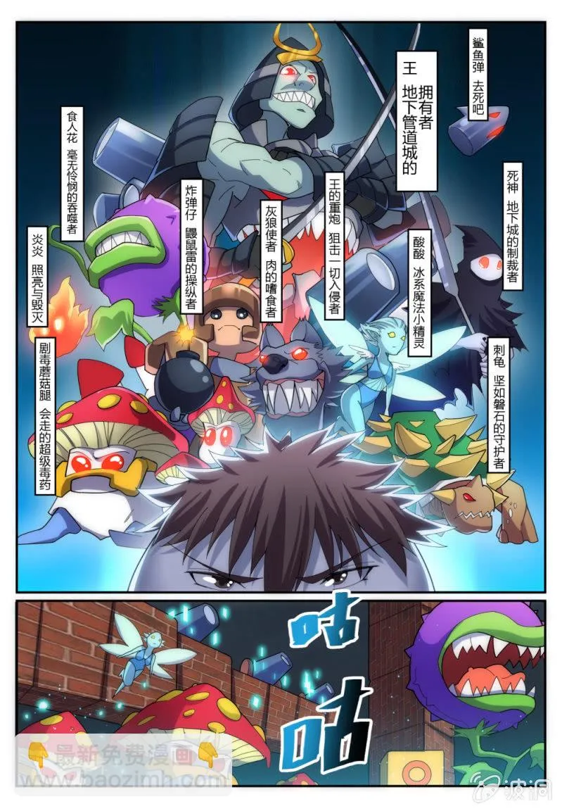 6 第7页