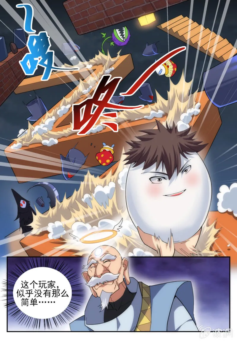 6 第8页