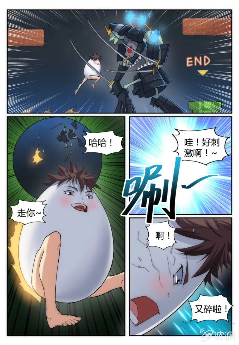 6 第10页