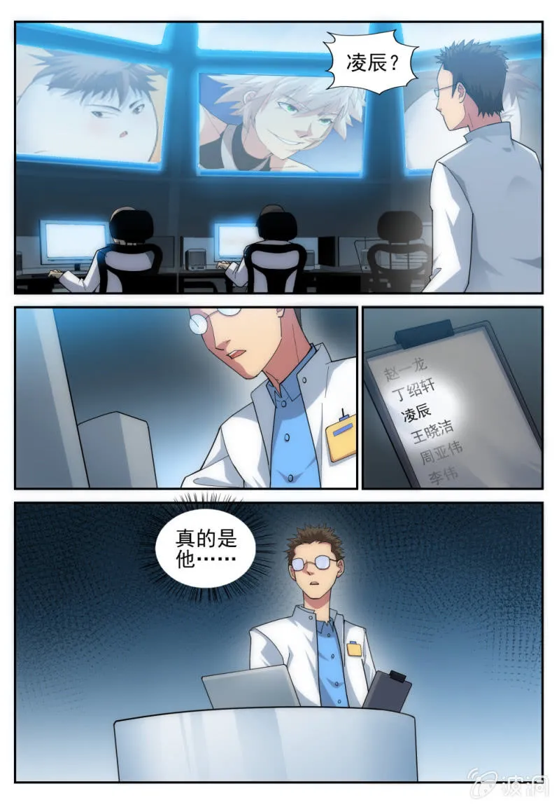 6 第12页