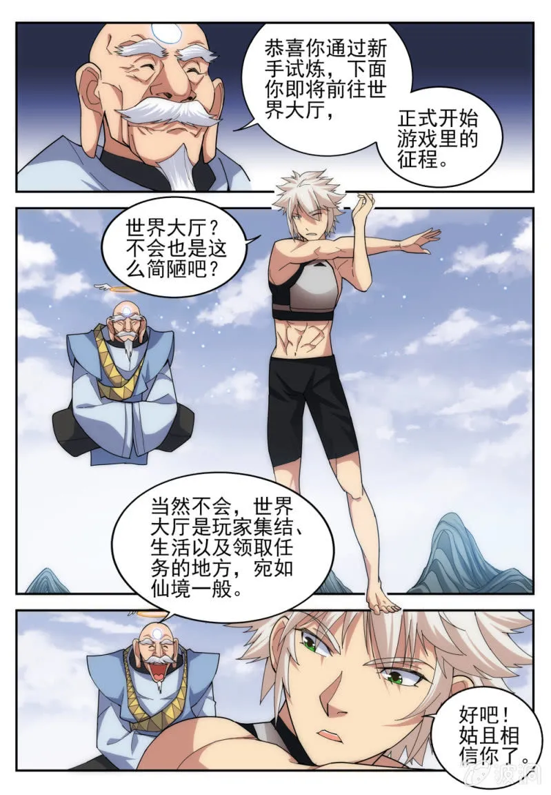 7 第1页