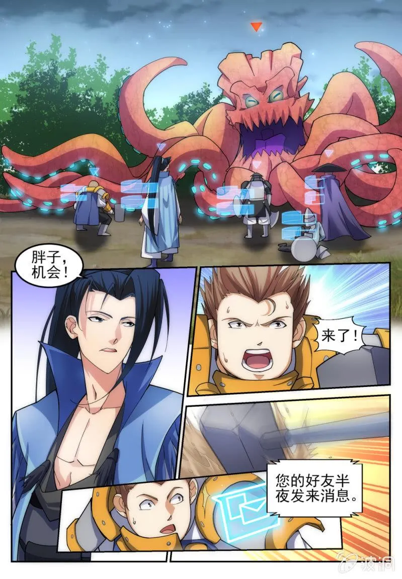 7 第6页