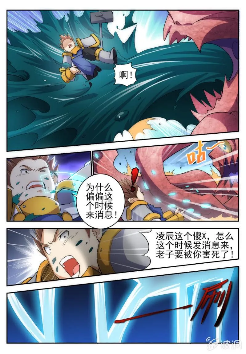 7 第8页