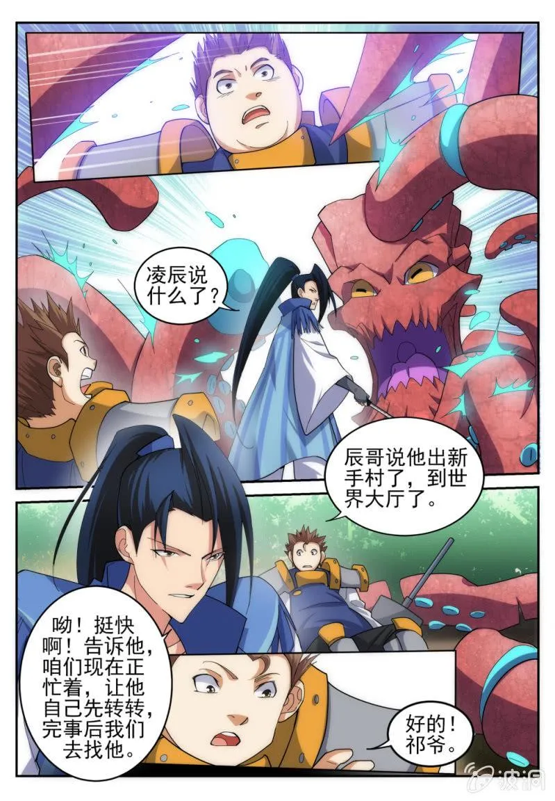 7 第9页