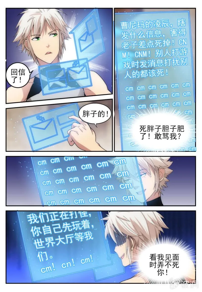 7 第10页
